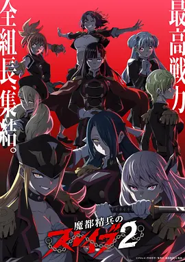 封神榜·哪吒