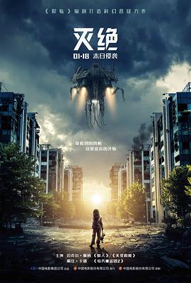 悟空传